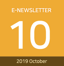 E-NEWSLETTER 10 2019 October