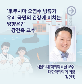 생성형 인공지능시대의 디지털 헬스케어 (Digital Healthcare in the Age of Generative AI) - 나군호