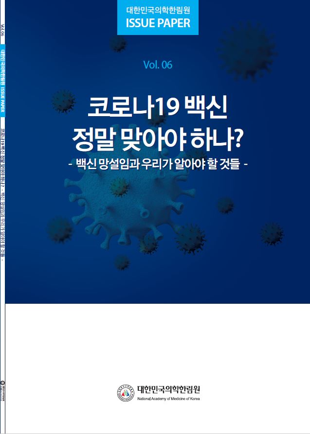 현재에서 바라본 10년 전, 황우석 사건