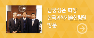 제5회 보건의료정책포럼