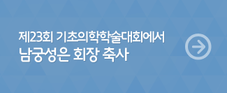 홍보위원회 구성 보고