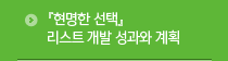 의학한림원 주요 뉴스
