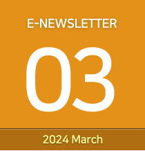 E-NEWSLETTER 03 2024 March